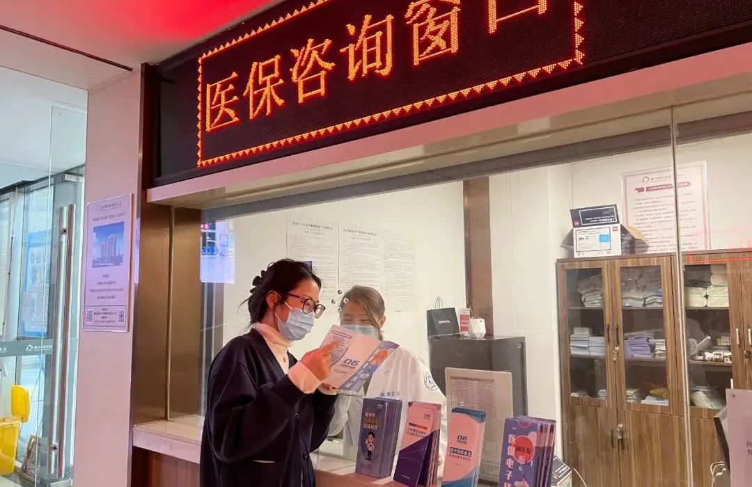 杭州明州脑康医院组织开展院内医保政策宣讲活动