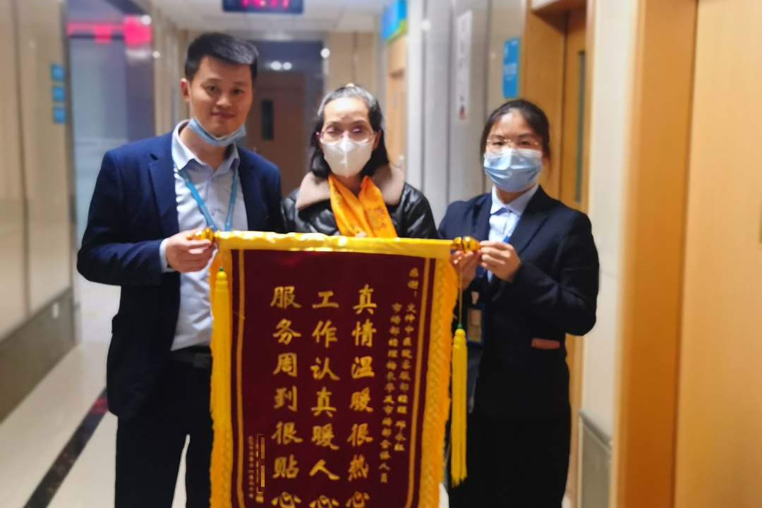 患者糖尿病足恢复效果明显，患者为杭州文仲中医院送来锦旗