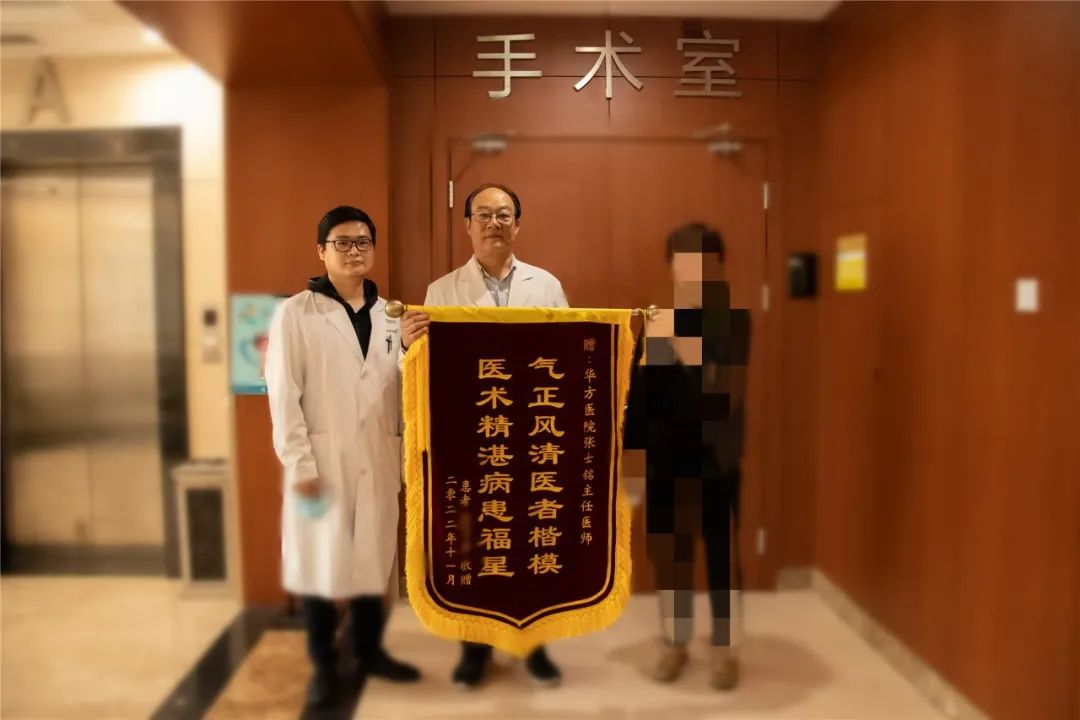 患者一针一线绣锦旗，真情感谢杭州华方医院张主任