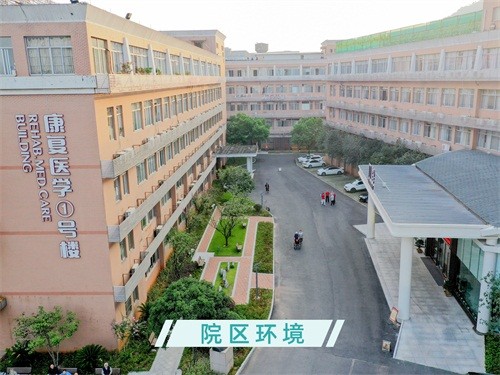 杭州天目山医院怎么样，地址在哪里？