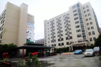 杭州慈养老年病医院
