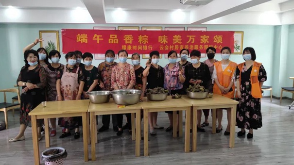 杭州绿康护理院开展端午包粽子活动