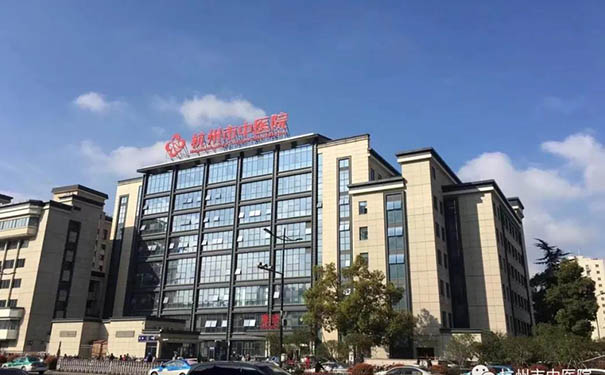 杭州市中医院针灸康复科在哪里，怎么样？