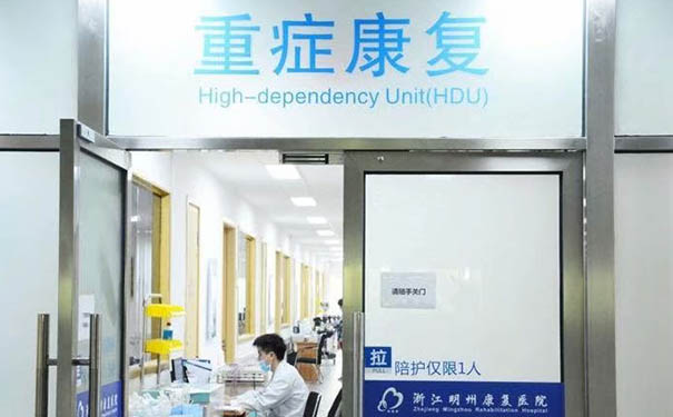 浙江明州康复医院怎么样，重症康复支持带呼吸机进高压氧仓吗？