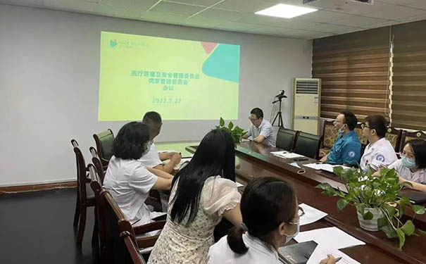 杭州顾连上塘康复医院陆续召开2022年上半年各类管理委员会会议