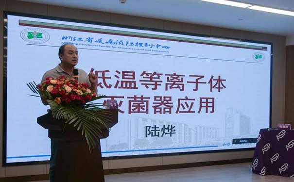杭州未来科技城医院：一场国家级院感会议在这里举行