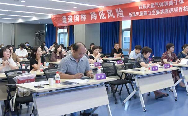 杭州未来科技城医院：一场国家级院感会议在这里举行