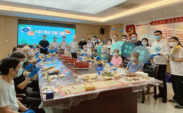 杭州市第二社会福利院组织迎中秋做月饼活动