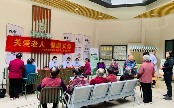 杭州枫上医院定期为周边社区开展义诊服务
