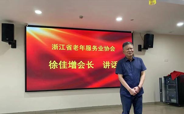杭州橡树老年病医院开展养老护理员中级培训