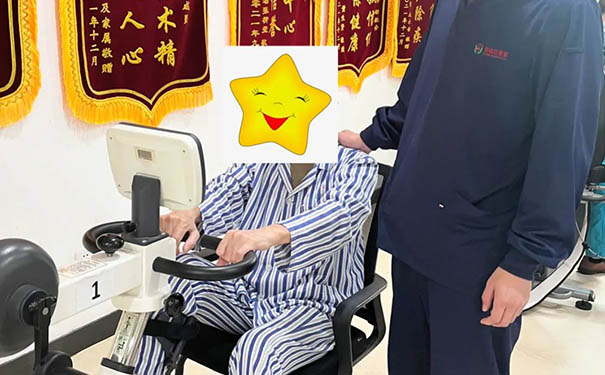 杭州普迪欣康复医院基底节出血的俞爷爷康复案例