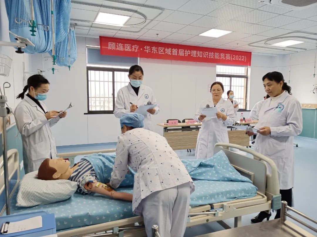 11月4日，顾连医疗华东区域医管中心在杭州顾连玺桥康复医院举行了“2022年华东区域护理院感知识技能竞赛”