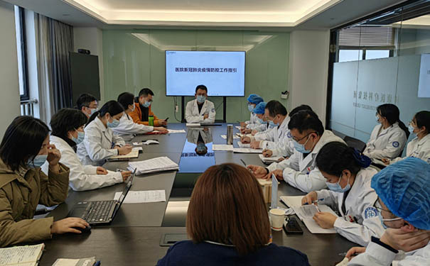 杭州树康医院召开疫情防控专项会议，就诊信息及时了解
