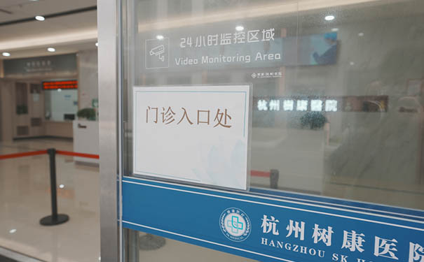 杭州树康医院召开疫情防控专项会议，就诊信息及时了解