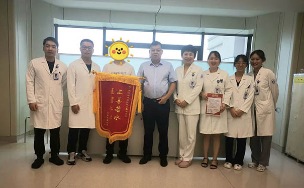 浙江省人民医院重症康复科开科一周年纪念