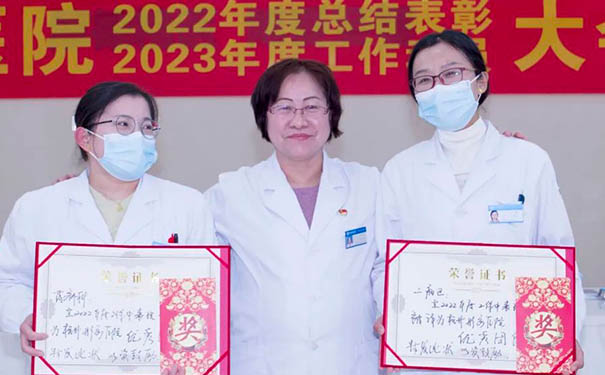 杭州同安医院开展2022年总结表彰，2023年工作计划会议
