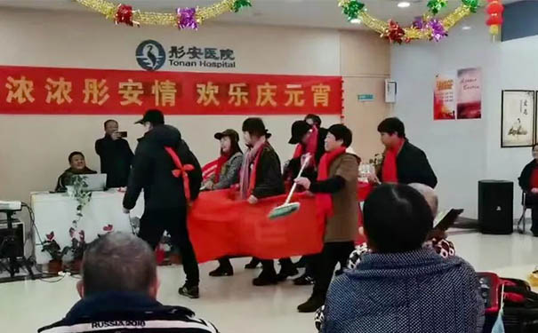 杭州同安医院举行2023年元宵联欢活动