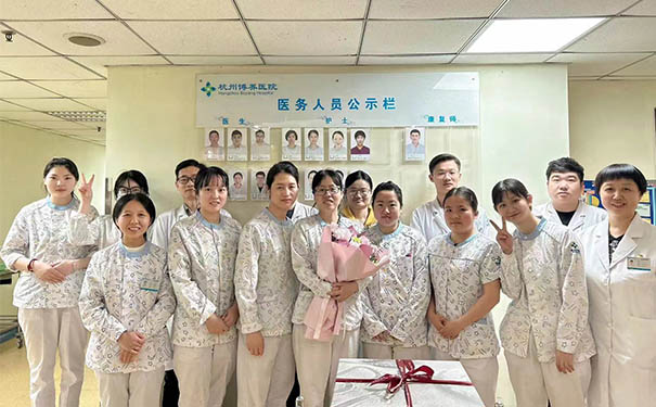 杭州博养医院开展5.12护士节活动，院长丁炜为白衣天使送上祝福