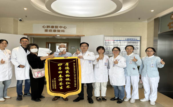 【康复案例】浙江康复医疗中心，为新冠后九旬老人成功脱机拔管