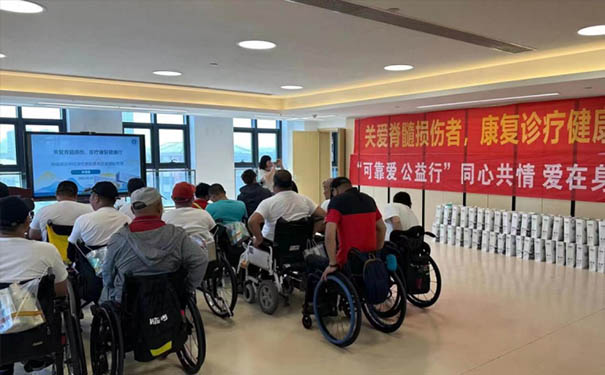 杭州市钱塘区脊髓损伤者“希望之家”揭牌仪式在杭州和禾医院顺利举行