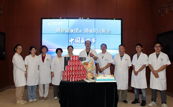 勇担健康使命 铸就时代新功，杭州华方医院致敬健康守护者