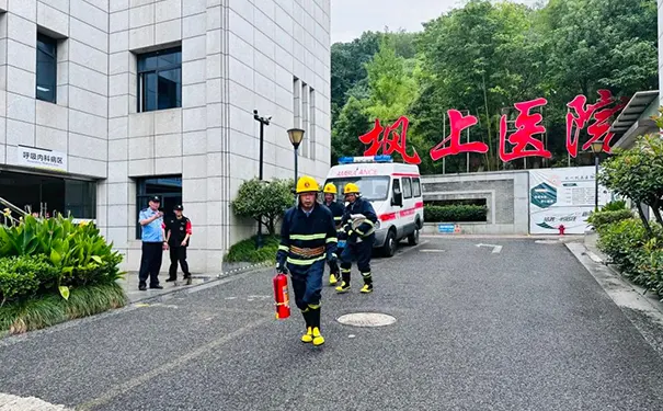 【杭州枫上医院】防患于未然，医院开展日常消防拉练
